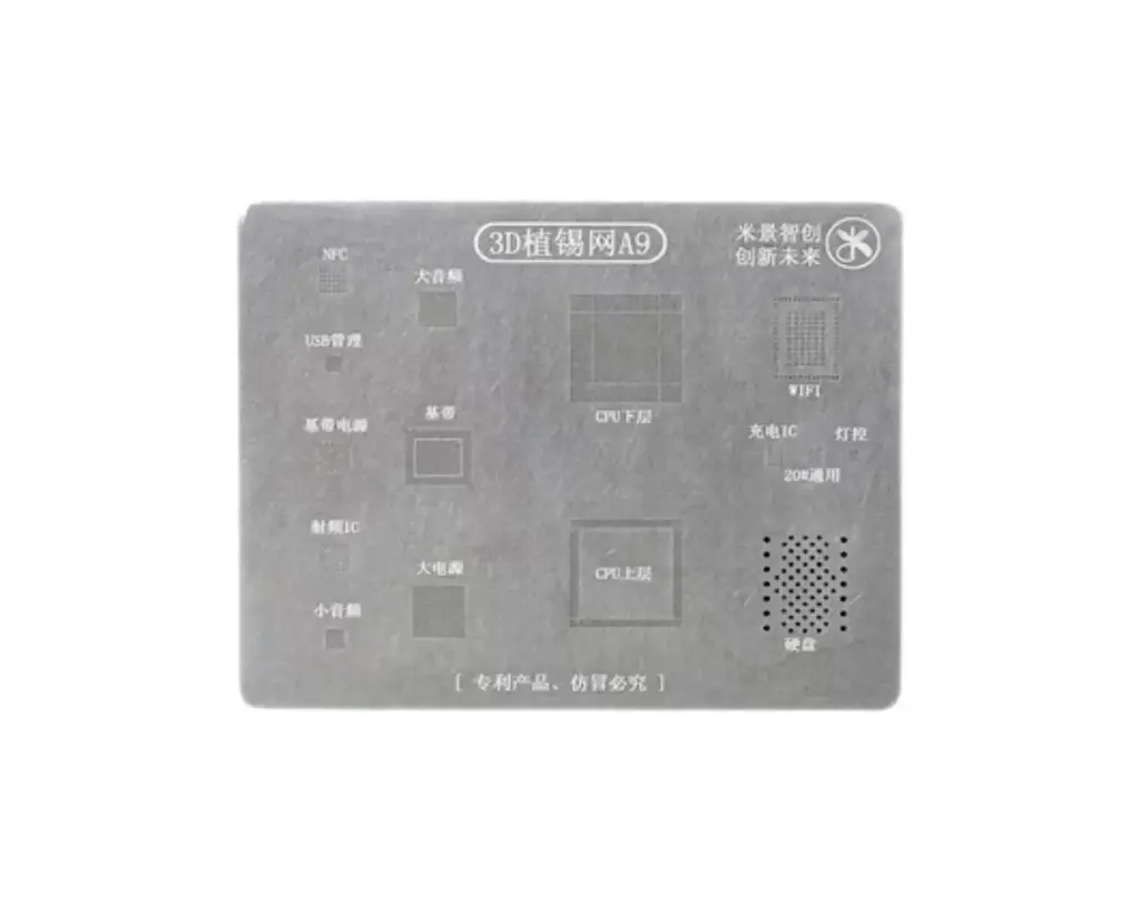 iC Stencils Koocu For All Mobile Phones And Computer iC Reballing Universal (16 in 1) (WHITE) 