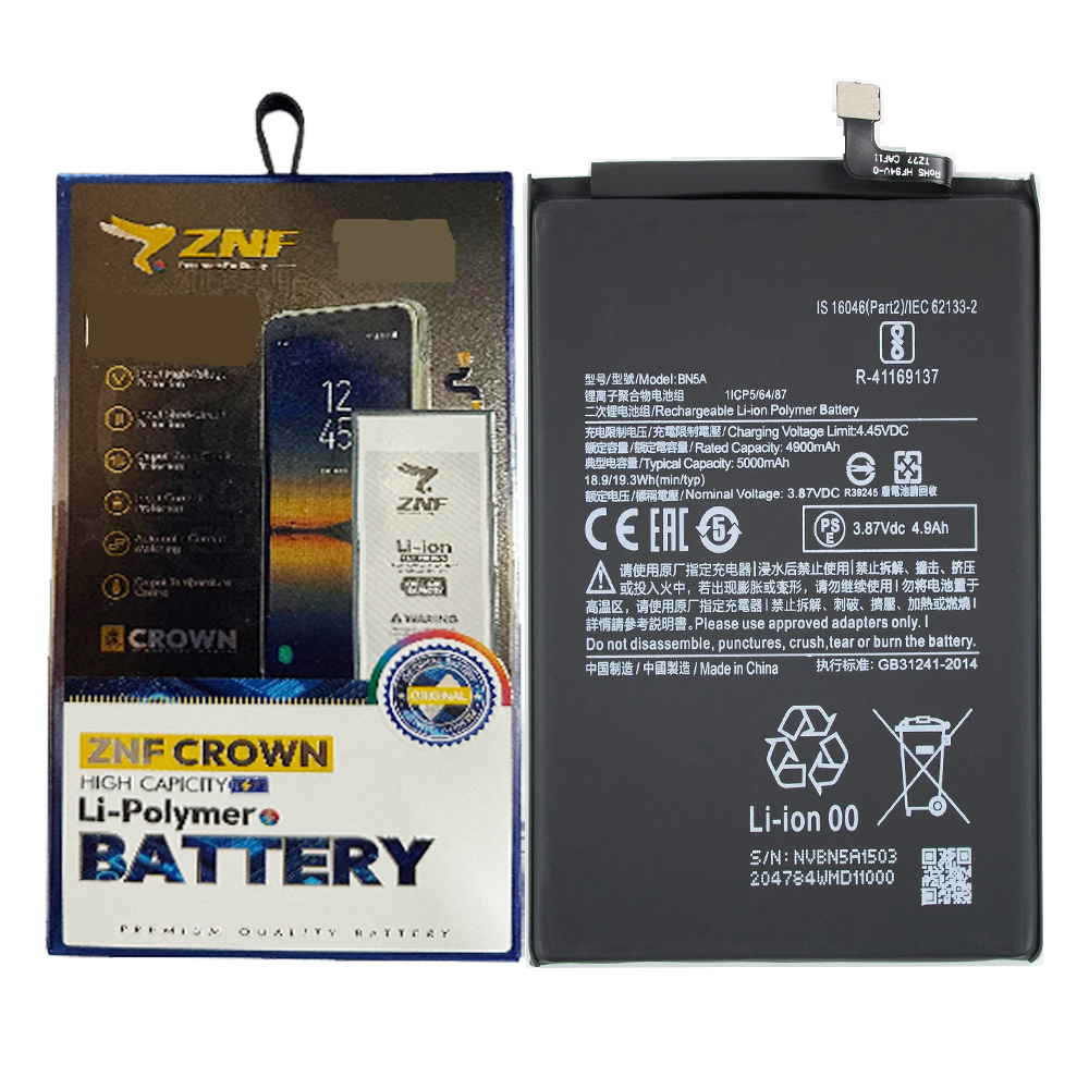 Redmi Note (10) (5G) Battery ZNF (BN5A)