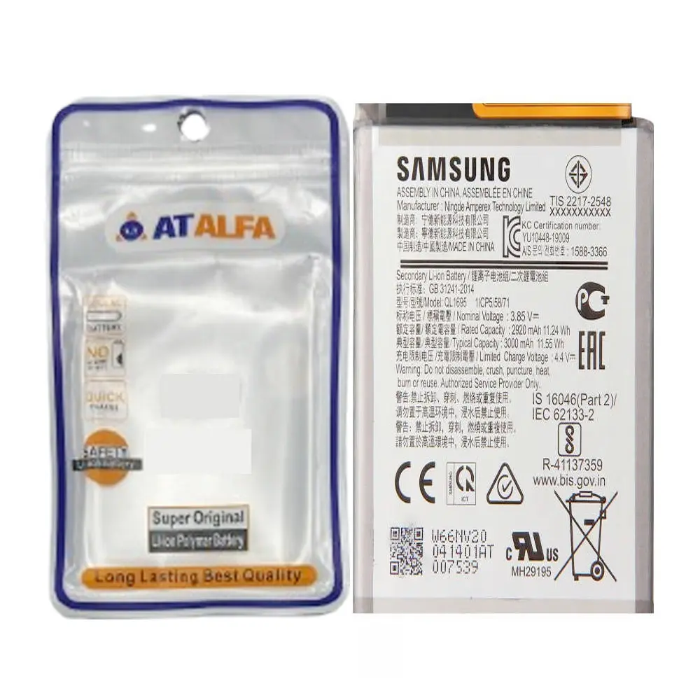Samsung A(20) Battery AT Alfa (BA505ABU)