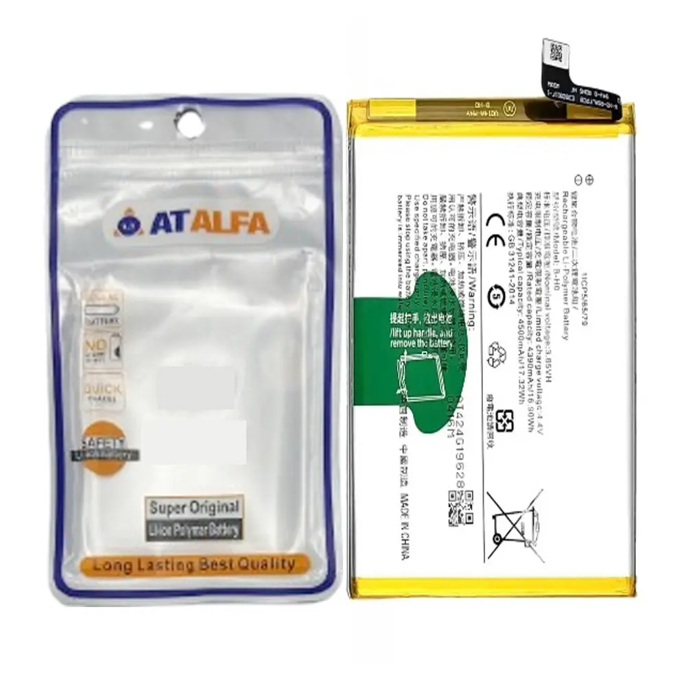 Vivo S(1) Battery AT Alfa (B-H0)