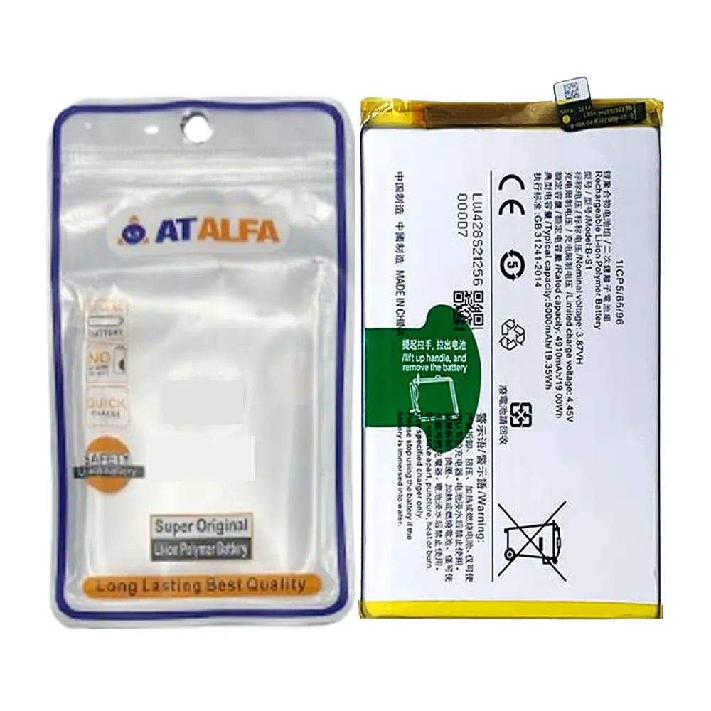 Vivo Y(21) Battery AT Alfa (B-S1)