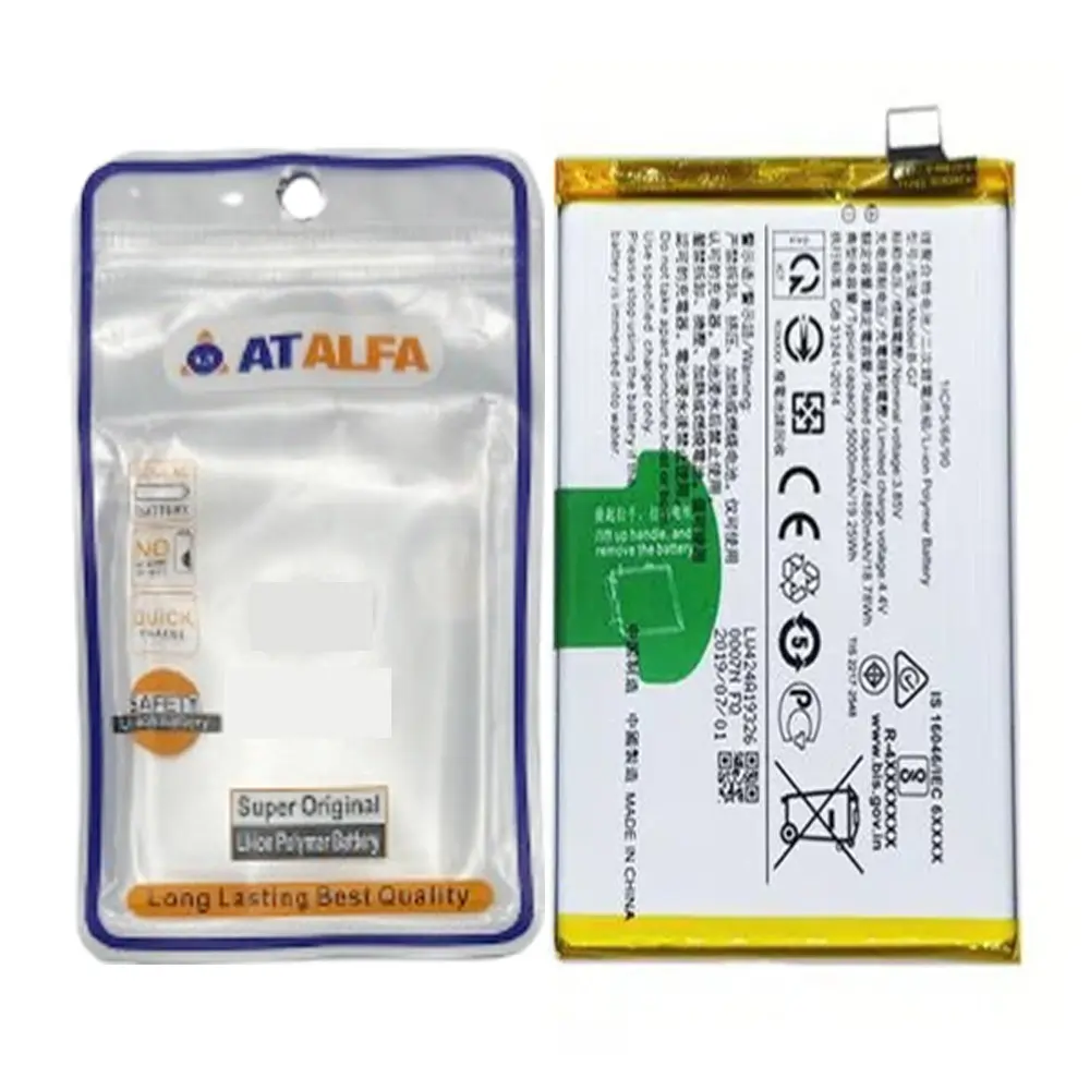 Vivo Y(15) Battery AT Alfa (B-G7)
