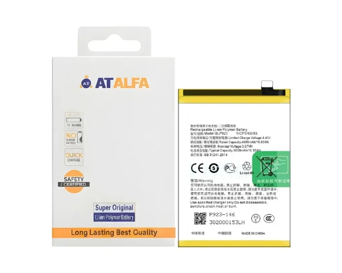 [BTOA57(20)-16] Oppo A(57) (2020) Battery AT Alfa (BLP923)