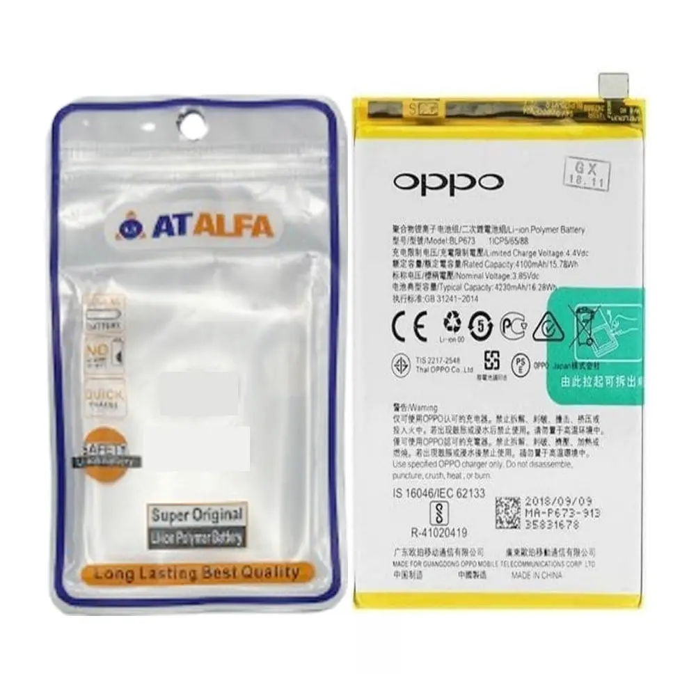 Oppo A(3)S Battery AT Alfa (BLP673,BLP817)