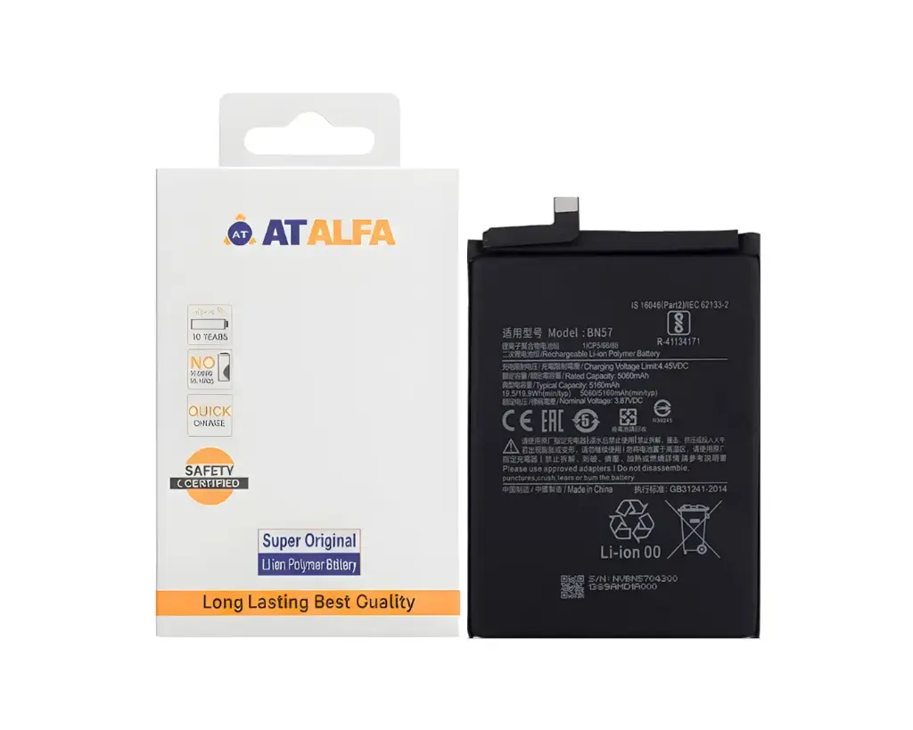 Poco (X3) Battery AT Alfa (BN57)