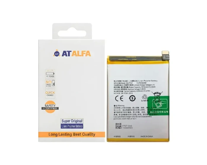 [BTOF11-16] Oppo F(11) Battery AT Alfa (BLP707)