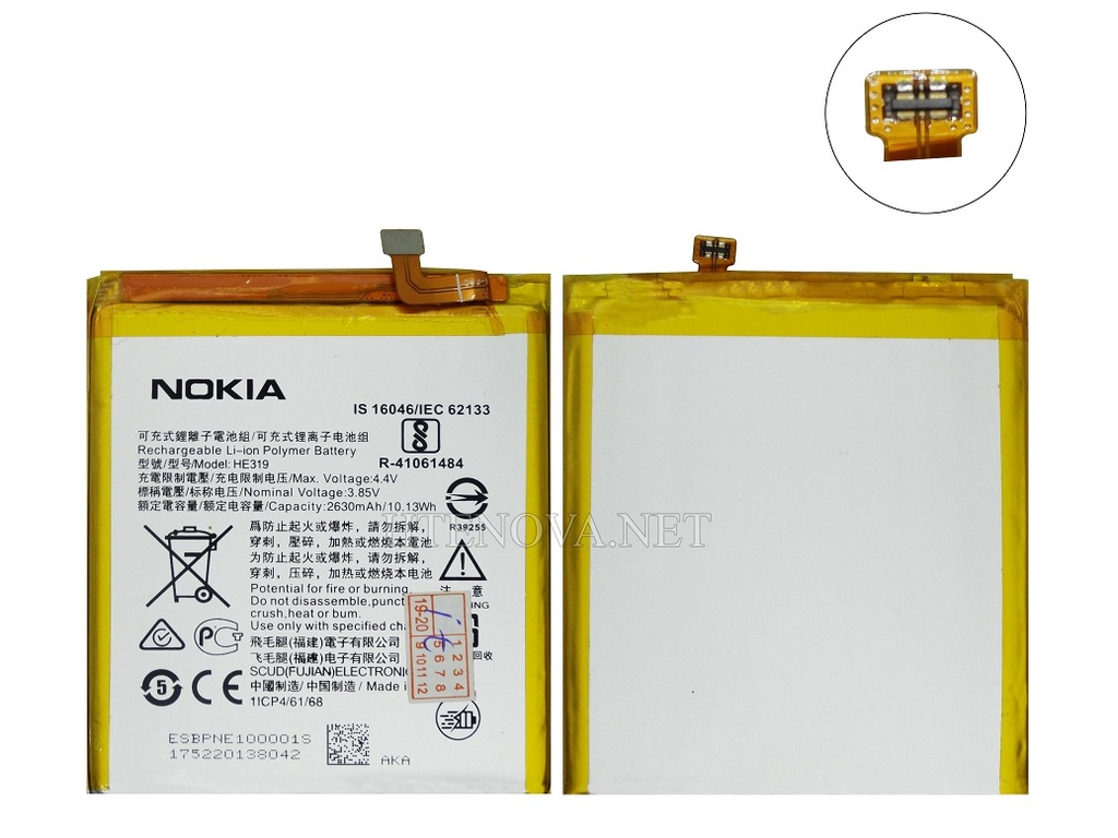 [BT N3-4] Nokia N3 Battery