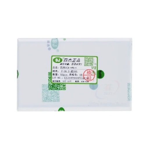 [OCA8INCH-1] Mechanic OCA Glue Paper (8) Inch